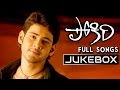 Pokiri Telugu Movie Songs || Jukebox ||  Mahesh Babu, Iliyana