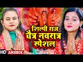 #VIDEO | #शिल्पी_राज चैत्र नवरात्र स्पेशल | #Shilpi Raj | #देवी_गीत | Bhojpuri Navratri Song 2023