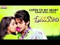 Listen to My Heart - Prema Kavali Songs With Lyrics - Aadi, Isha Chawla