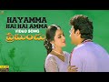 Hayamma Hai Hai Amma Video Song Full HD | Preminchu Movie Video Songs | Sai Kiran | Laya | SP Music