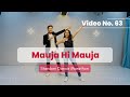 Mauja Hi Mauja | Jab We Met | Shahid kapoor, Kareena Kapoor | Mika Singh | Pritam