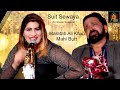Suit Sewaya | Maratab Ali Khan | Mahi Butt | New Saraiki Song | Az Studio Session 1