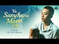 Yo Samjhani Maan Cha - Nepali Cover Song | Rik Den Sharpa | Amaladitya Films