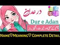 Dur e Adan( درعدن) Name with Meaning & Details || Dur e Adan Name With Meaning In Urdo & Hindi 2023