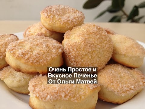 Как приготовить печенье в домашних условиях быстро Как приготовить печенье в домашних условиях быстро