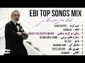 Ebi TOP SONGS Mix ♠️ | آهنگ های خاطره انگیز ابی