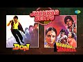 Don X Muqaddar Ka Sikandar | Are Diwano Mujhe Pehchano | Khaike Paan Banaras Wala | O Saathi Re