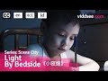 Light By Bedside - Mother Taught Him How To Be Brave // Viddsee.com
