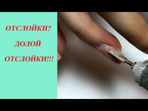 Что то не получается наращивать ногти Что то не получается наращивать ногти