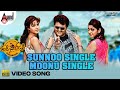 Karoodpathi | Sunnoo Single Moonu Single | Komal Kumar | Meera Nandan | Jasmine | G.Abhiman Roy