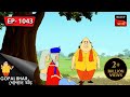 মন্ত্রীর কাঁধে ভার | Gopal Bhar | Episode - 1043