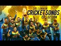 Sri Lanka Cricket Songs Collection