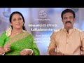 കൈക്കുടന്ന നിറയെ | kaikkudanna niraye | Evergreen song| Cover by Leela Joseph & Sudeep Kumar