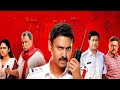 Sumanth Latest Blockbuster Hit Mystery Action Thriller Telugu Full Length HD Movie ||@matineeshows