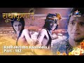 Full Video || राधाकृष्ण |   Kya Radha karengi Krishn ki sahaayta? | RadhaKrishn Raasleela Part -182
