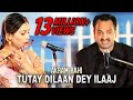 Akram Rahi - Tutay Dilaan Dey Ilaaj (Official Music Video)