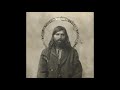 Daliborovo Granje - Hainin (Full Album 2020)