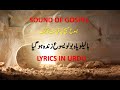 Hellelujah Bolo Yesu Zinda Ho Gaya Lyrics in Urdu | Resurrection Masihi Song | Sound Of Gospel