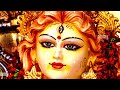 Power Of Durga Chalisa | durga chalisa with lyrics |