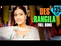 Des Rangila | Full Song | Fanaa | Aamir Khan | Kajol | Mahalaxmi Iyer | Jatin-Lalit | Prasoon Joshi