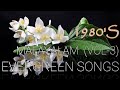 MALAYALAM EVERGREEN SONGS, 1980'S VOL- 3