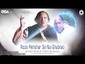 Roze Mehshar Se Na Ghabrao | Nusrat Fateh Ali Khan | complete full version | OSA Worldwide