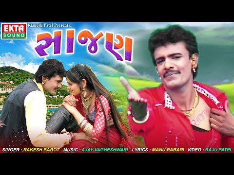 Sajan movie all song list