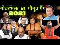 GobarBhakt vs Gaumutra Gang 🤣  Andhbhakt funny and their logics Comedy video