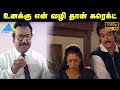 உனக்கு என் வழி தான் கரெக்ட் | Pistha Movie Compilation | Karthik | Nagma | Manivannan