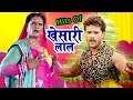Khesari Lal Yadav का धमाकेदार गाना 2018 - इस गाने को जरूर देखें - Video Jukebox - Bhojpuri Hit Songs