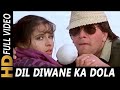 Dil Deewane Ka Dola Dildar Ke Liye (I) |Kumar Sanu, Anuradha Paudwal, Babla Mehta|Tahalka 1992 Songs