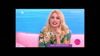 Υοuweekly.gr : Σπυροπούλου αποκαλύπτει σκηνικό με Σταματόπουλο