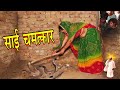 साईं चमत्कार (SAI CHAMATKAR) - Superhit Hindi Bhakti Tv Serial @saibaba3350