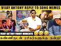 Vijay Antony's Reaction To His Song Memes 🤣🤣🤣 | Kodiyil Oruvan | Aathmika | Nivas K Prasanna