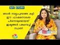 Swathi | Interview | Bhramanam serial actress | Part 2
