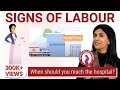 Signs of labor- When should you reach the hospital?| Dr. Anjali Kumar | Maitri
