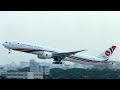 Biman S2AFO - the first Boeing 777-300ER of Bangladesh