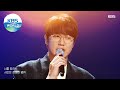 Sung Sikyung(성시경) - Every Moment of You(너의 모든 순간) (Sketchbook) | KBS WORLD TV 210528