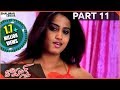 రొమాన్స్ Telugu Movie || Part 11/12 || Prince, Dimple Chopde || Shalimarcinema