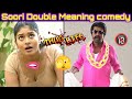 Soori Mass Double Meaning Thung Life Comedy | Soori Thug Life 🫦🔥😍