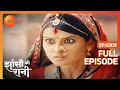Lakshmi बाई चौकी देख Ganga को हमला करते | Jhansi Ki Rani | Full Ep - 309 | Zee TV