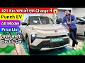 Tata Punch EV 😍 || All Variants On Road Price | Range 421 km 😱 | Features Interior and Exterior