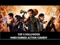 5 Action Comedy Hollywood Hindi Dubbed Movies Most Watched...