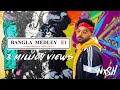 Nish Bangla Medley 🇧🇩 , OFFICIAL MUSIC VIDEO