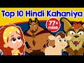 Top 10 Hindi Kahaniya - Pariyon Ki Kahani | Hindi Fairy Tales | Hindi Kahaniya | Hindi Cartoon