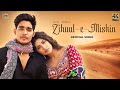zihale masti mukund ranjish (Official Video) | behale hijra bechara dil hai |behal masti mukund