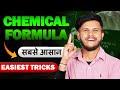 Chemical formula||Chemical formula class 10||Chemical formula Class 9||Chemical Equation Short Trick