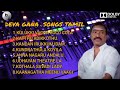 Deva gana songs Tamil/தேவா கானா பாடல்கள் தமிழ் 😇 Tamil songs World