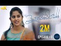 Maimarapinchela మైమరపించేలా Episode - 1 |4K| Telugu Webseries|Chakradhar Reddy | Stunning Thoughts