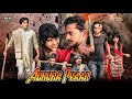 Adhura Pyar | अधूरा प्यार | Real Story Short Film | Surjapuri comedy | Bindas fun Rahi | BFR Team